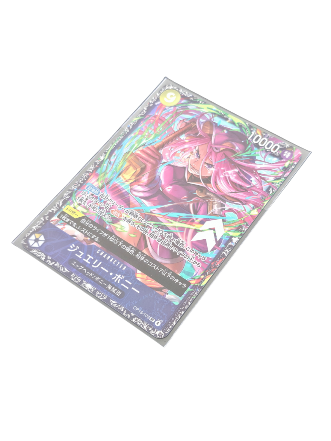 Bonney Flagship OP13-108 JP