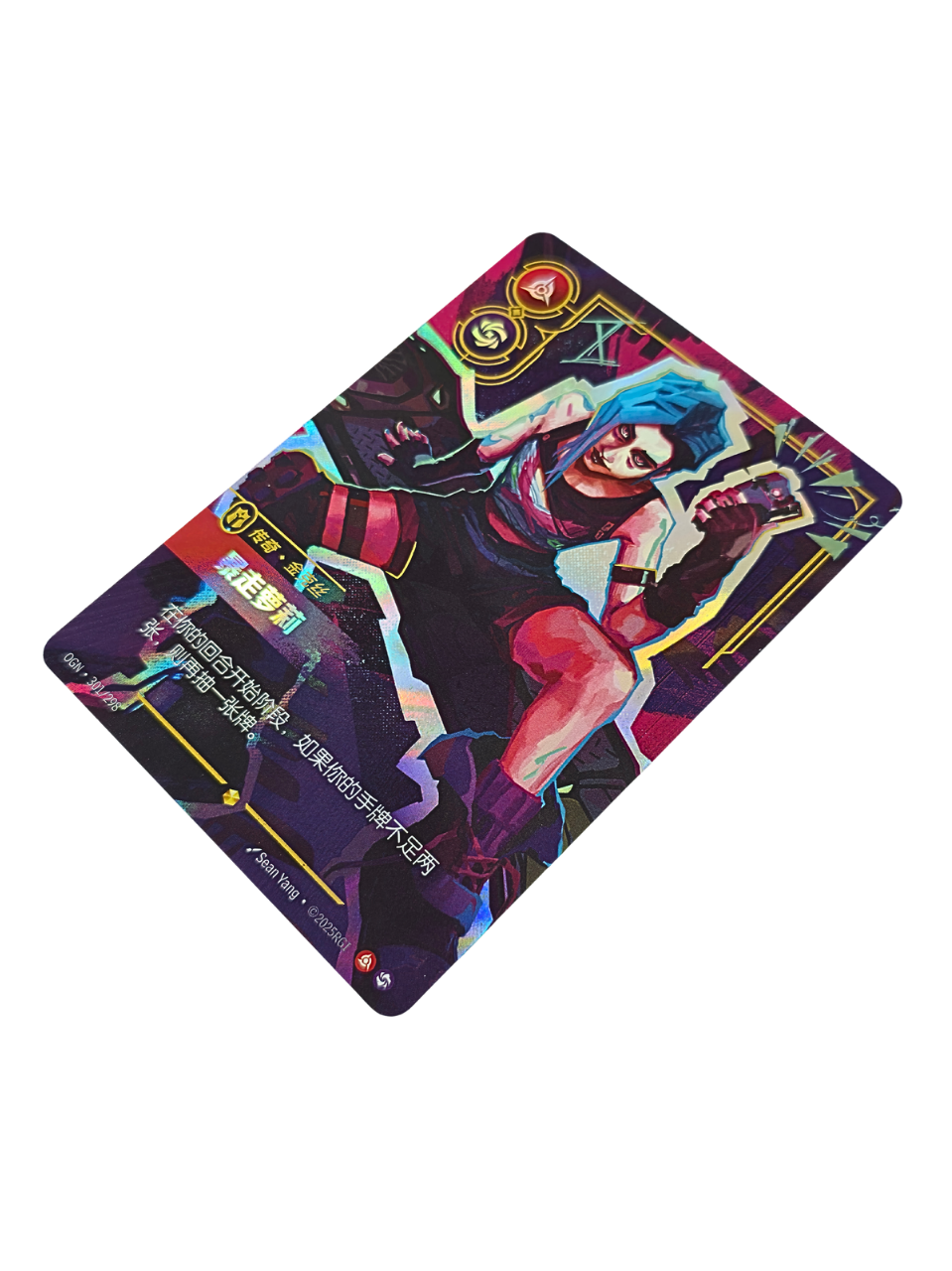 Jinx OGN 301 chinois
