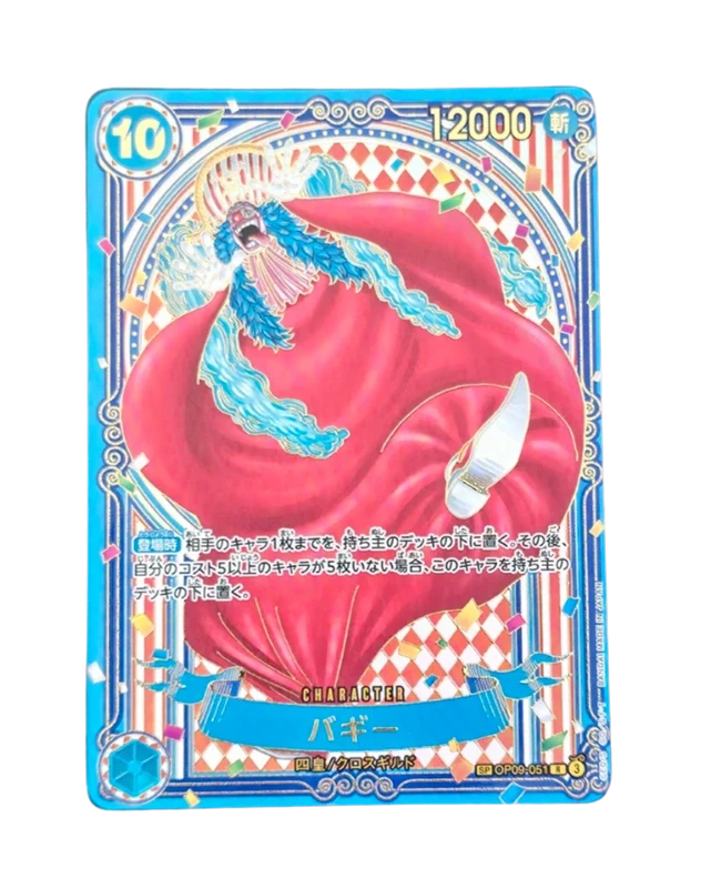 Buggy Gold SP OP09-051 JP