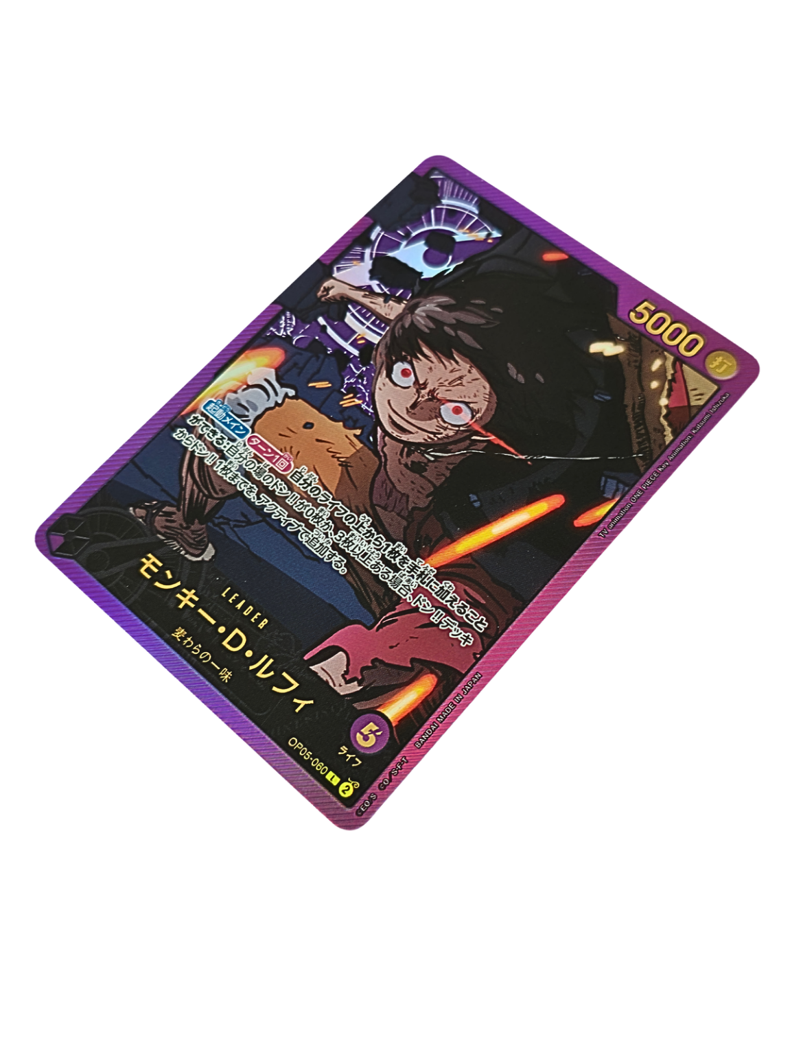 Luffy L OP05-060 JP