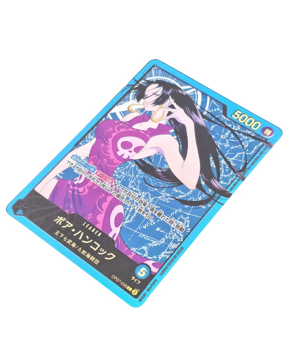Boa L OP07-038 JP