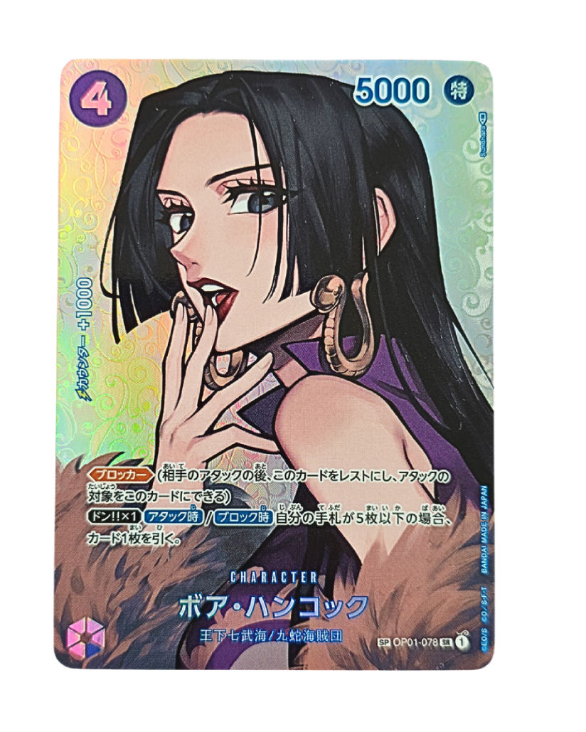 Boa SP OP01-078 JP