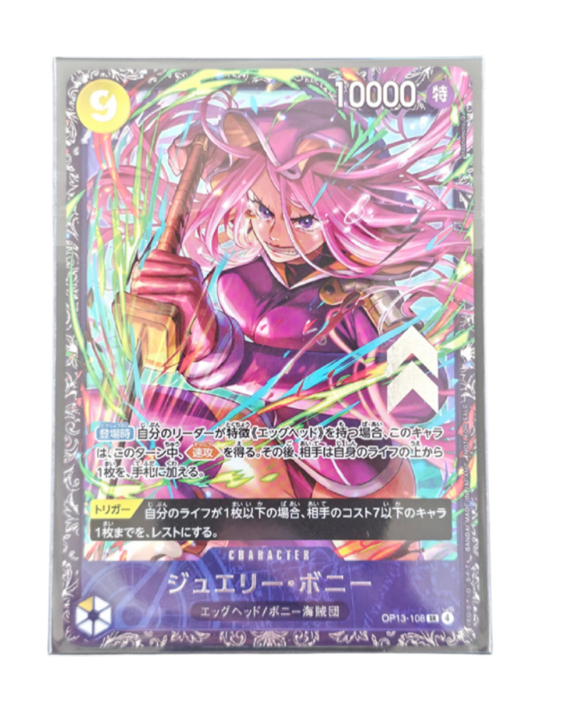 Bonney Flagship OP13-108 JP