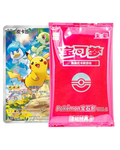 Booster Pokemon Gem Pack Vol 1 - Promo Card CH