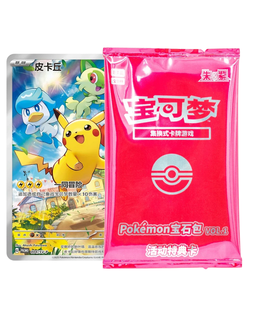 Booster Pokemon Gem Pack Vol 1 - Promo Card CH