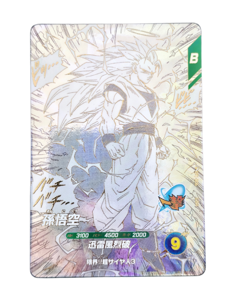 Goku SSJ3 APT-006 40th anniversary JP