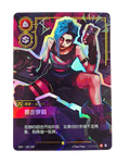 Jinx OGN 301 chinois