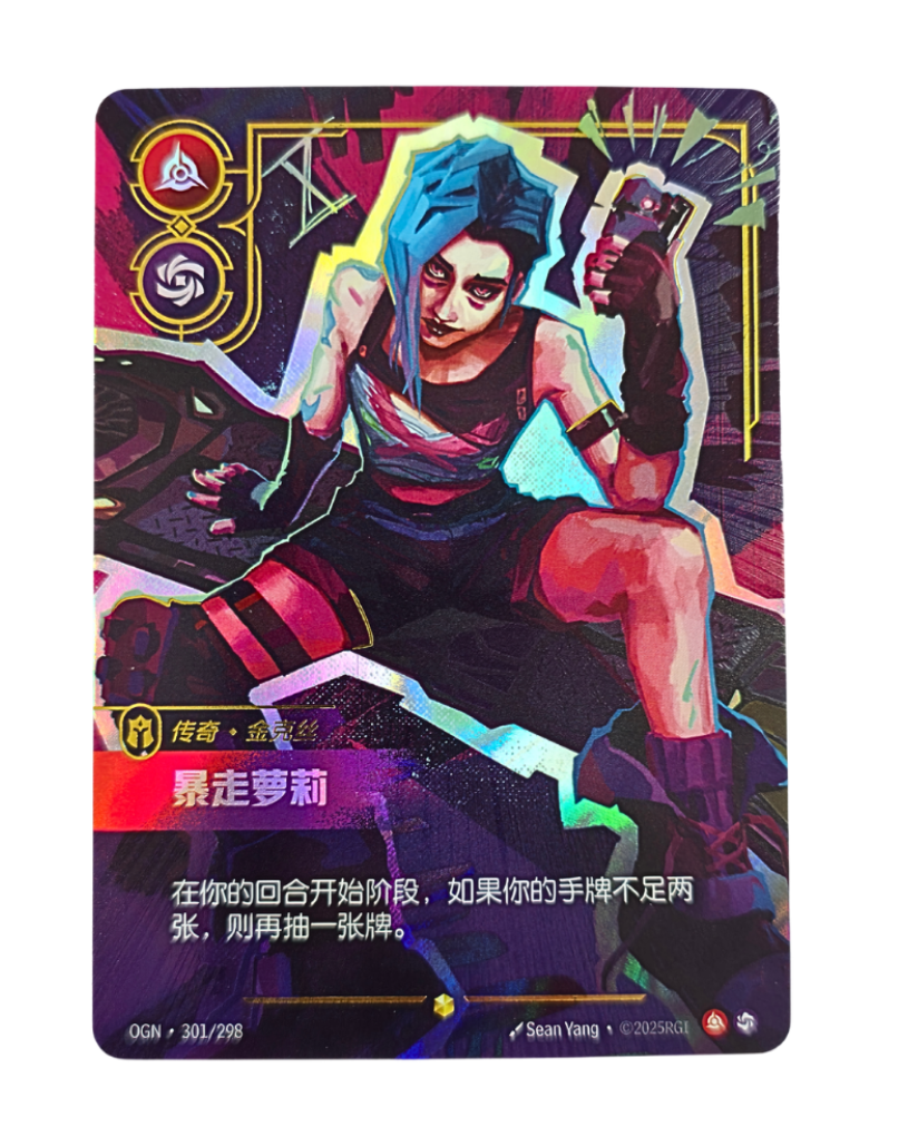 Jinx OGN 301 chinois