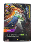 Miss Fortune OGN 309 chinois
