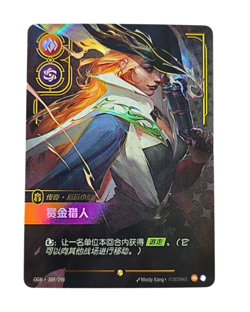 Miss Fortune OGN 309 chinois