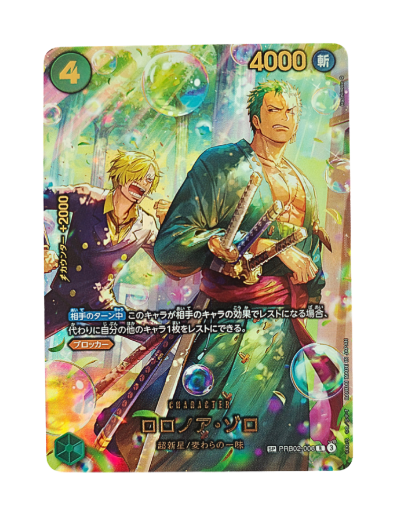 Zoro SP PRB02-006 JP